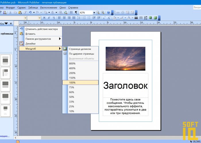 Какая версия microsoft office лучше для слабого пк